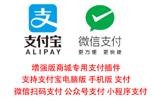 商城增强工具包